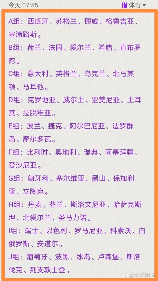 第76分钟，席尔瓦右路传到禁区打在埃泽身上后点杰克逊推射破门，随后裁判吹罚杰克逊越位在先进球无效。